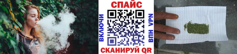 БУТИРАТ 1.4BDO  купить наркотики цена  Чапаевск 