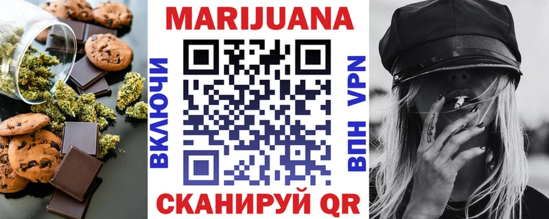Cannafood конопля  что такое   Чапаевск 