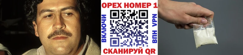 КОКАИН Fish Scale  Чапаевск 