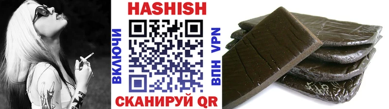 ГАШ гашик Чапаевск