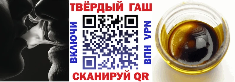ОМГ ОМГ ССЫЛКА  наркота  Чапаевск  Гашиш Ice-O-Lator 