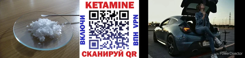 даркнет сайт  кракен онион  Кетамин VHQ  Чапаевск 