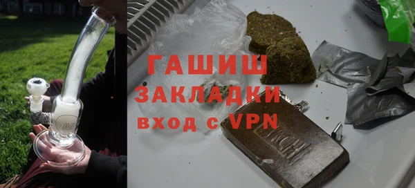 бутират Алексеевка