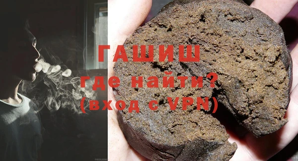 бутират Алексеевка