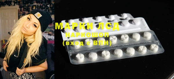 бутират Алексеевка