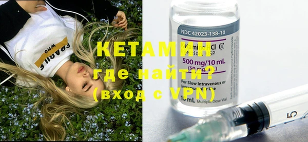 бутират Алексеевка