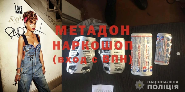 бутират Алексеевка