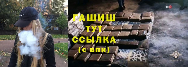 кристаллы Абдулино