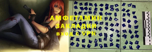 первитин Абаза
