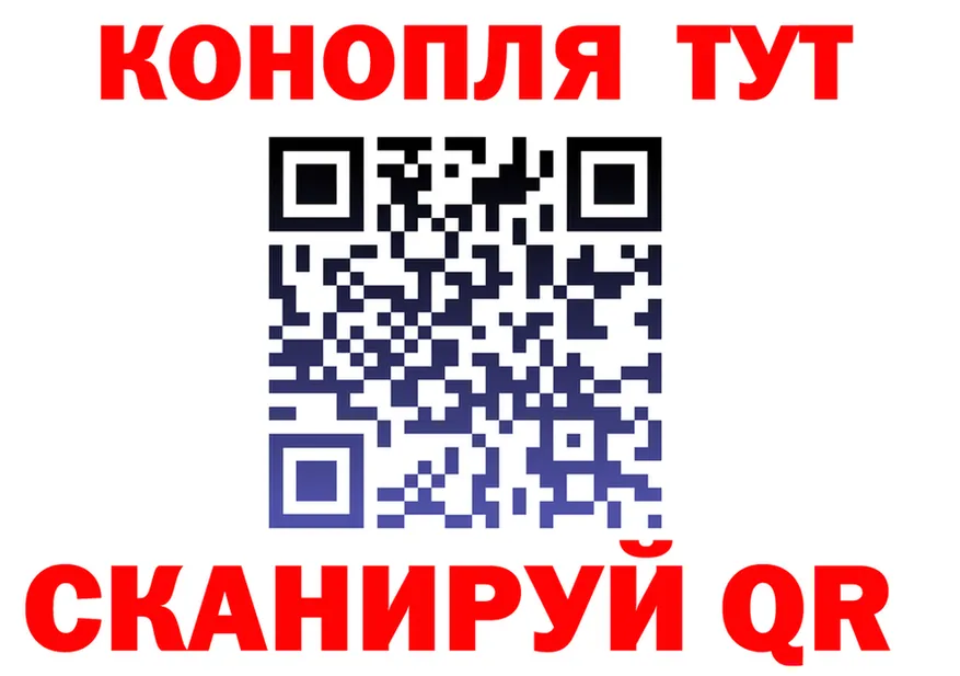 Канабис THC 21% сайт это гидра Чапаевск
