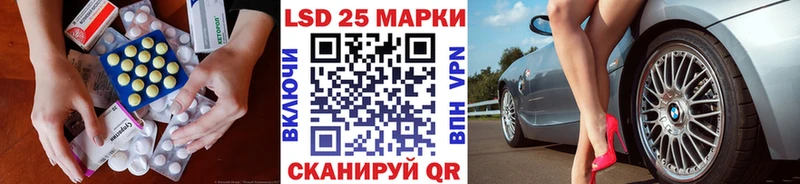 купить наркотики цена Чапаевск LSD-25 экстази кислота