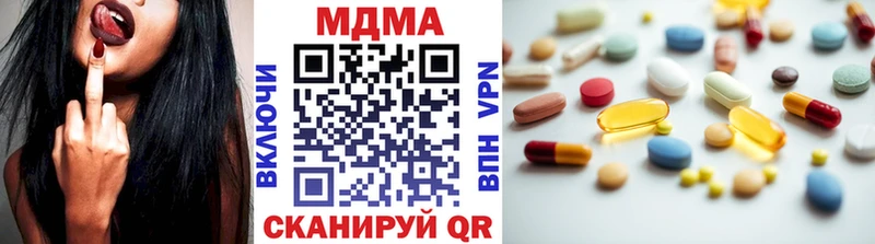 MDMA VHQ  OMG ССЫЛКА  Чапаевск 