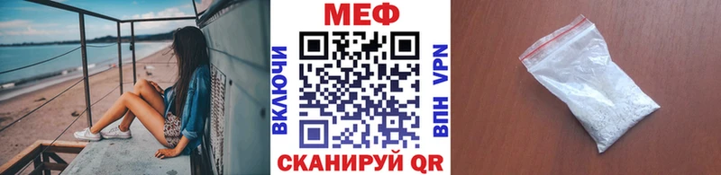 Мефедрон 4 MMC  купить наркоту  omg онион  Чапаевск 