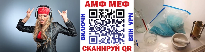 ссылка на мегу ONION  Чапаевск  МЕТАМФЕТАМИН винт 
