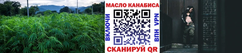 ТГК THC oil  купить   Чапаевск 